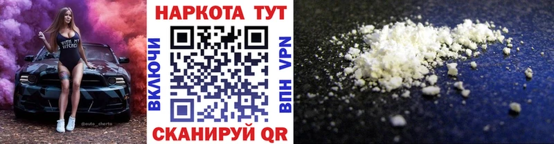 Виды наркотиков купить Волоколамск Кокаин  APVP  АМФ  ГАШ 