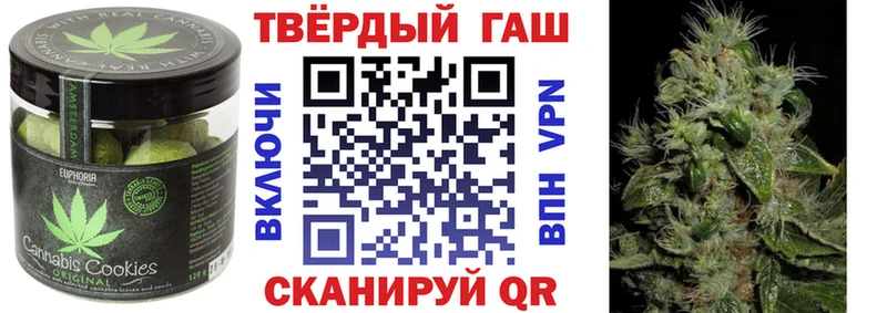 Еда ТГК конопля Волоколамск