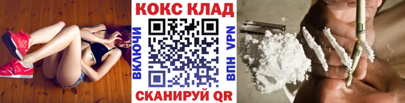 Cocaine Перу  как найти наркотики  Волоколамск 