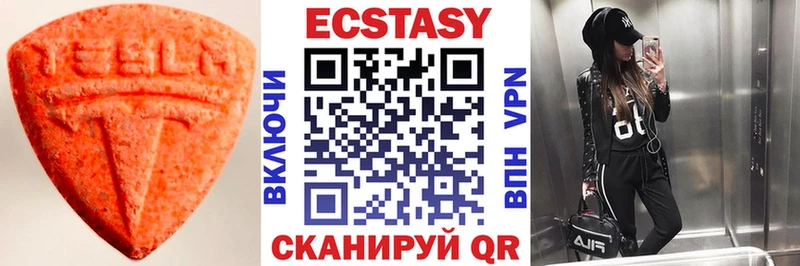 ЭКСТАЗИ диски  Волоколамск 