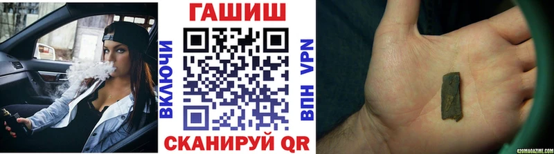 Гашиш гарик где купить Волоколамск