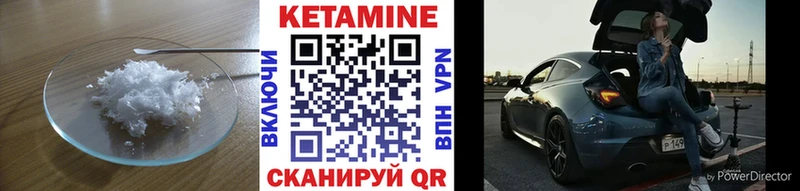 Кетамин VHQ  наркотики  Волоколамск 