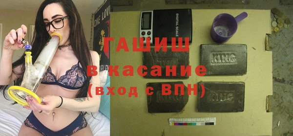 меф Волоколамск