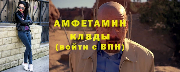 скорость mdpv Волосово