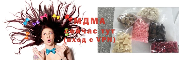 ПСИЛОЦИБИНОВЫЕ ГРИБЫ Верхнеуральск