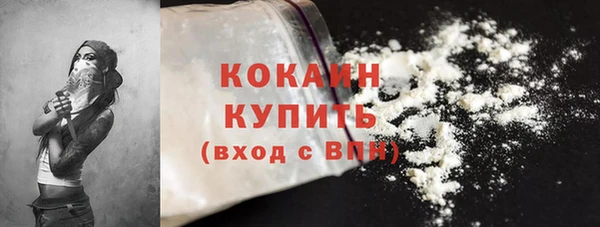 скорость mdpv Волосово