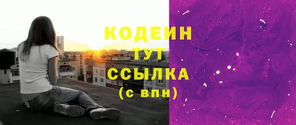 меф Волоколамск