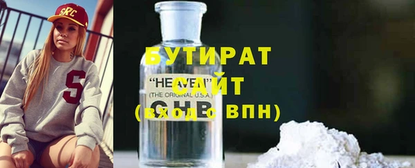 ГАЛЛЮЦИНОГЕННЫЕ ГРИБЫ Верхний Тагил