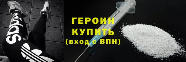 кокаин VHQ Володарск