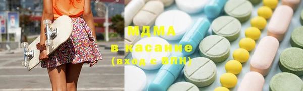 скорость mdpv Волосово