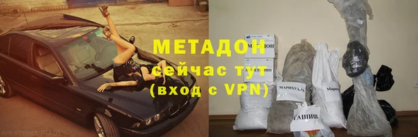 кокаин VHQ Володарск