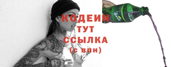 кокаин VHQ Володарск