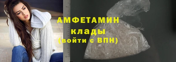 ГАЛЛЮЦИНОГЕННЫЕ ГРИБЫ Верхний Тагил