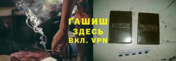 меф Волоколамск