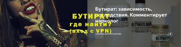 кокаин VHQ Богородск