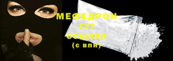 кокаин VHQ Володарск