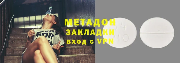 меф Волоколамск