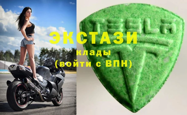 ГАЛЛЮЦИНОГЕННЫЕ ГРИБЫ Верхний Тагил