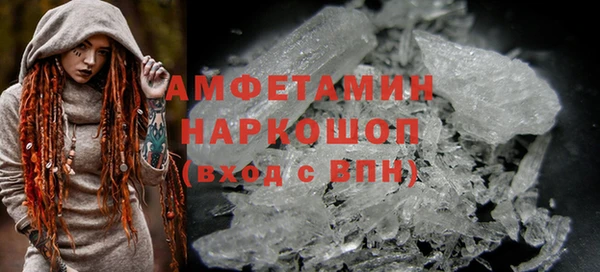 меф Волоколамск