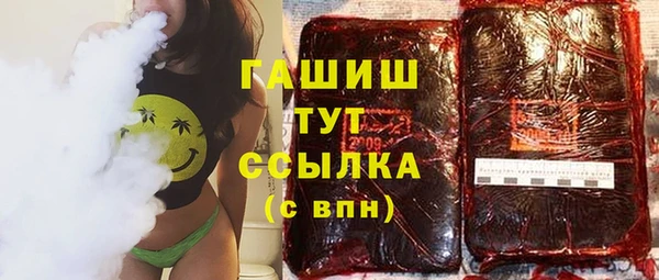 ПСИЛОЦИБИНОВЫЕ ГРИБЫ Верхнеуральск
