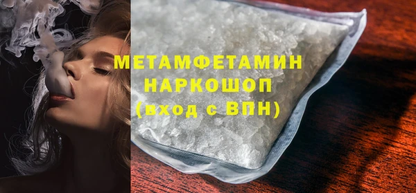 ГАЛЛЮЦИНОГЕННЫЕ ГРИБЫ Верхний Тагил