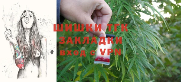 меф Волоколамск