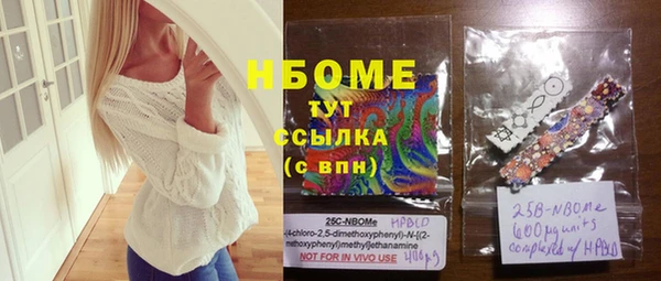 ГАЛЛЮЦИНОГЕННЫЕ ГРИБЫ Верхний Тагил