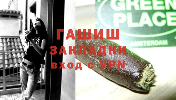 ПСИЛОЦИБИНОВЫЕ ГРИБЫ Верхнеуральск