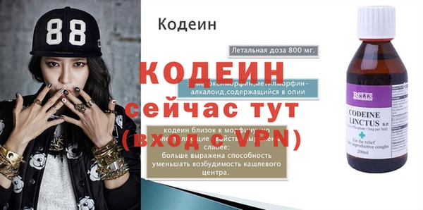 меф Волоколамск