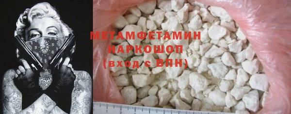 меф Волоколамск