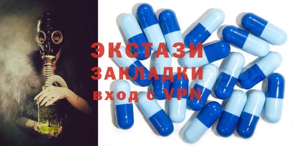 ПСИЛОЦИБИНОВЫЕ ГРИБЫ Верхнеуральск