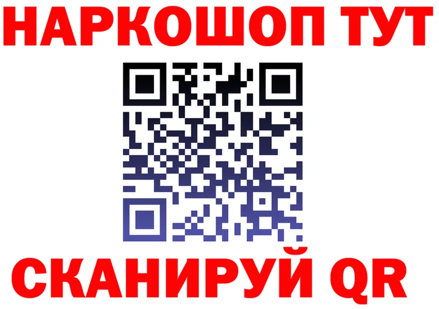 МЕФ кристаллы ONION shop MEGA Волоколамск
