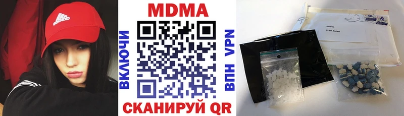 где можно купить наркотик  ОМГ ОМГ как зайти  МДМА VHQ  Волоколамск 