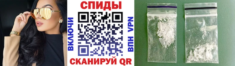 МЕТАМФЕТАМИН кристалл  цены наркотик  Волоколамск 